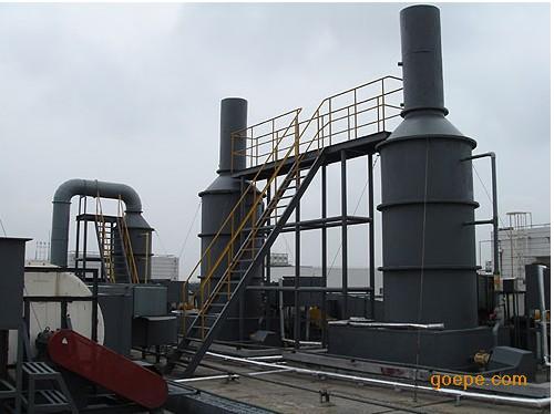 工业有机废气处理设备