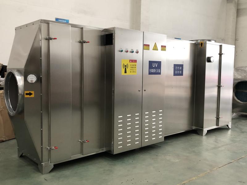 河北光解净化设备厂家 废气处理公司 河北光解净化设备厂家 废气处理公司